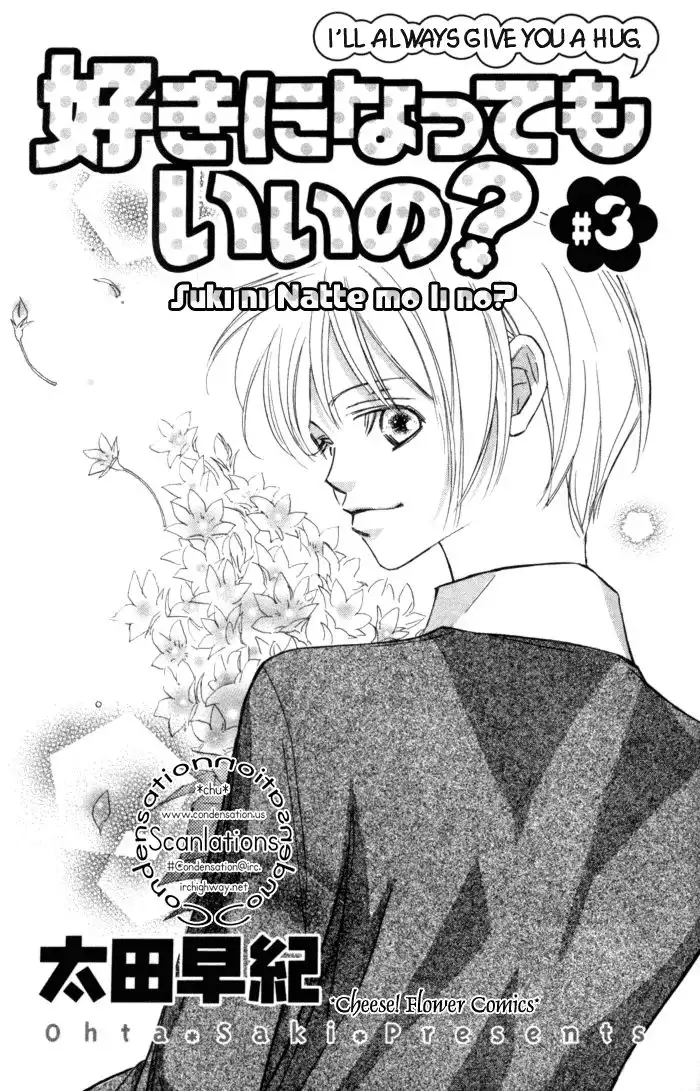 Suki ni Natte mo Ii no? Chapter 9 4